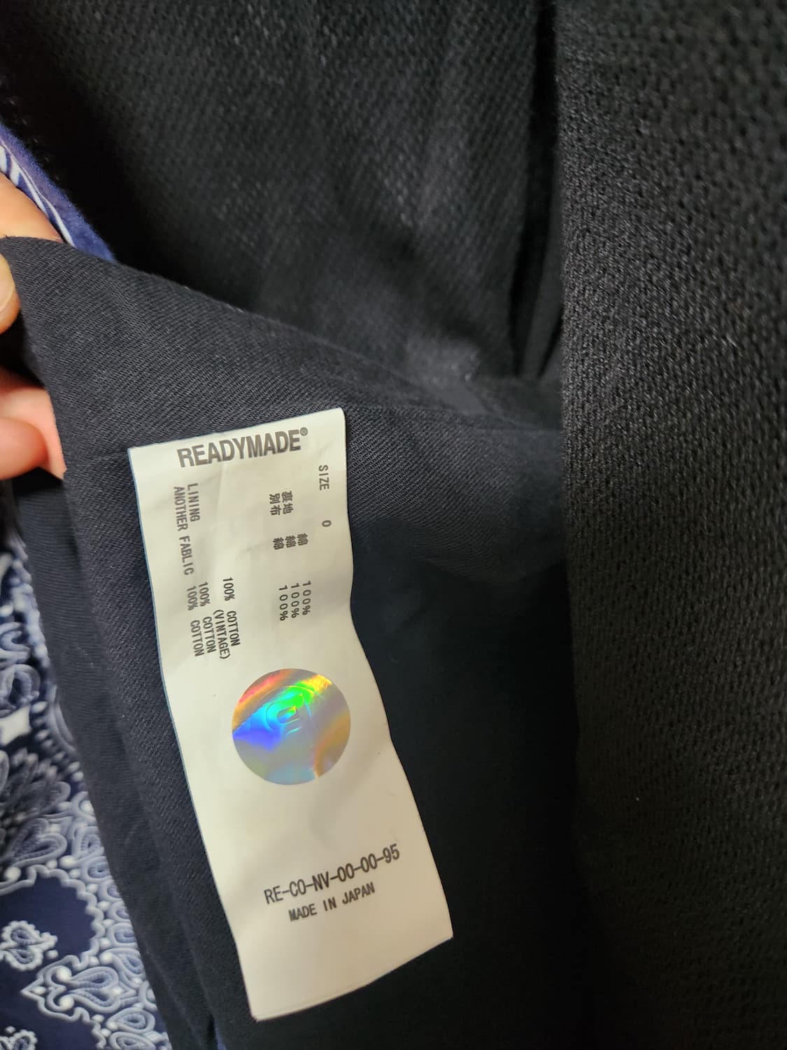 레디메이드 반다나 점퍼 상품이미지6