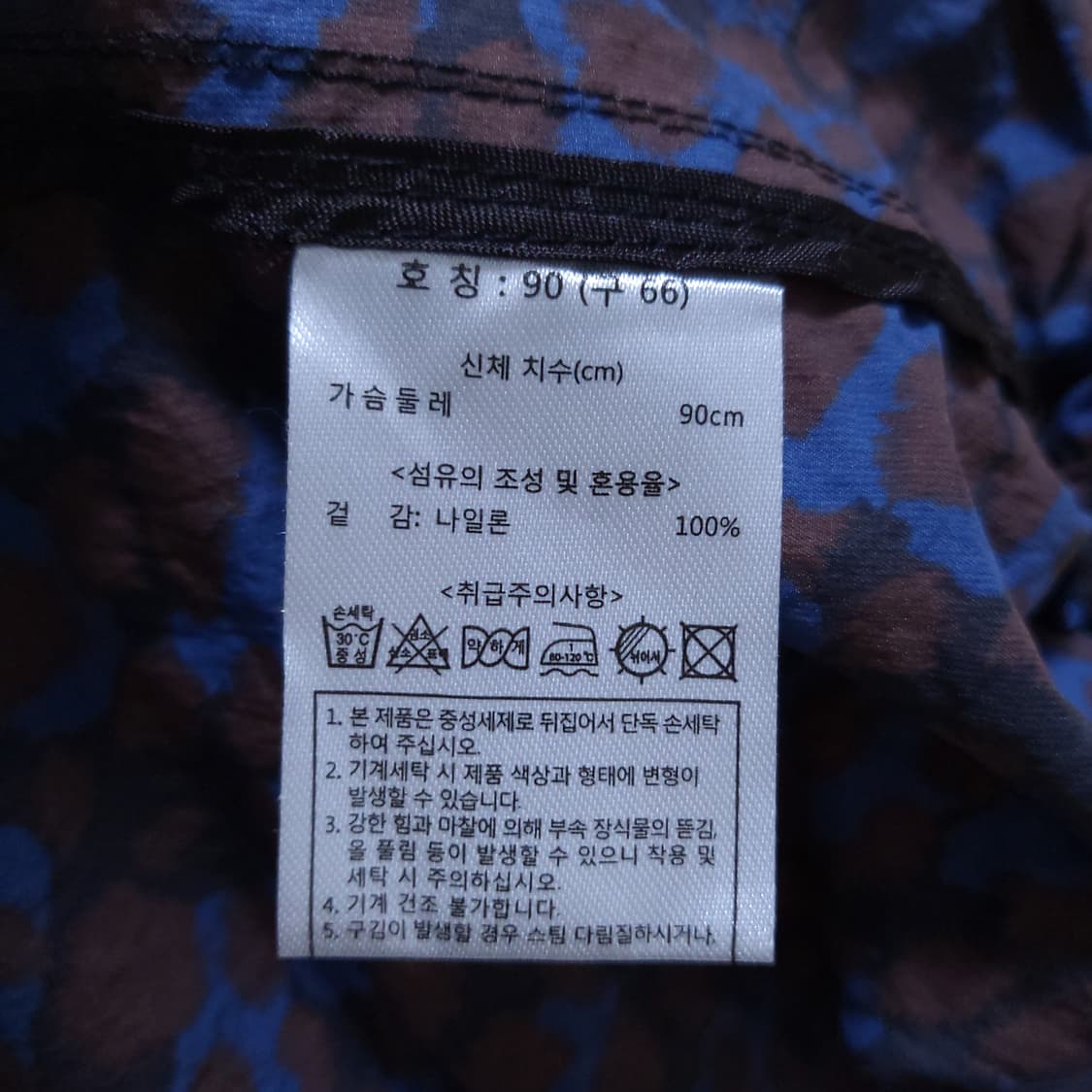 칼라거필드 여성 점퍼 66 0404 뽀샤샤 상품이미지7