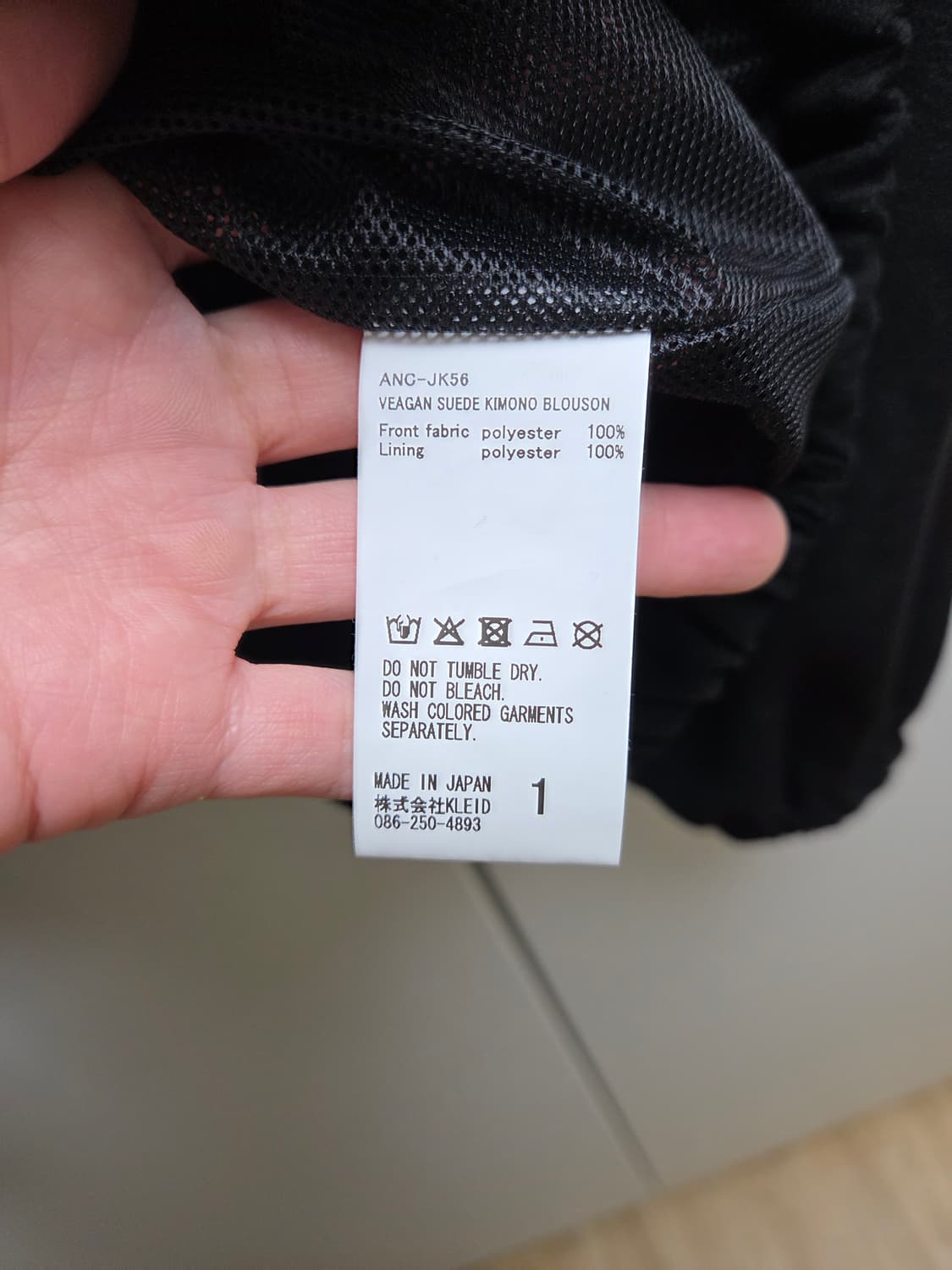 안셀름 ancellm 비건 블루종 상품이미지4