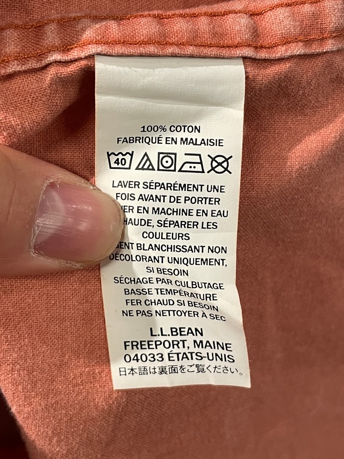 L.L Bean 워크 셔츠 상품이미지7