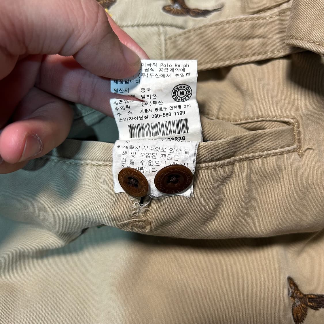 [36] 폴로 랄프로렌 자수 치노팬츠 상품이미지8