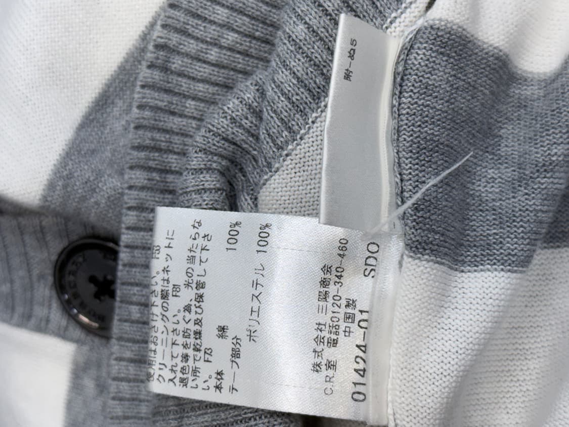 버버리 블루레이블 후드 스트라이프 가디건 상품이미지5