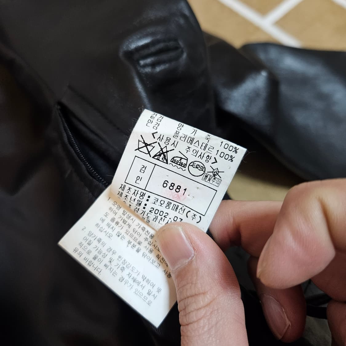 SPASSO 00's 빈티지 양가죽 3버튼 블레이져 자켓 L size 상품이미지6