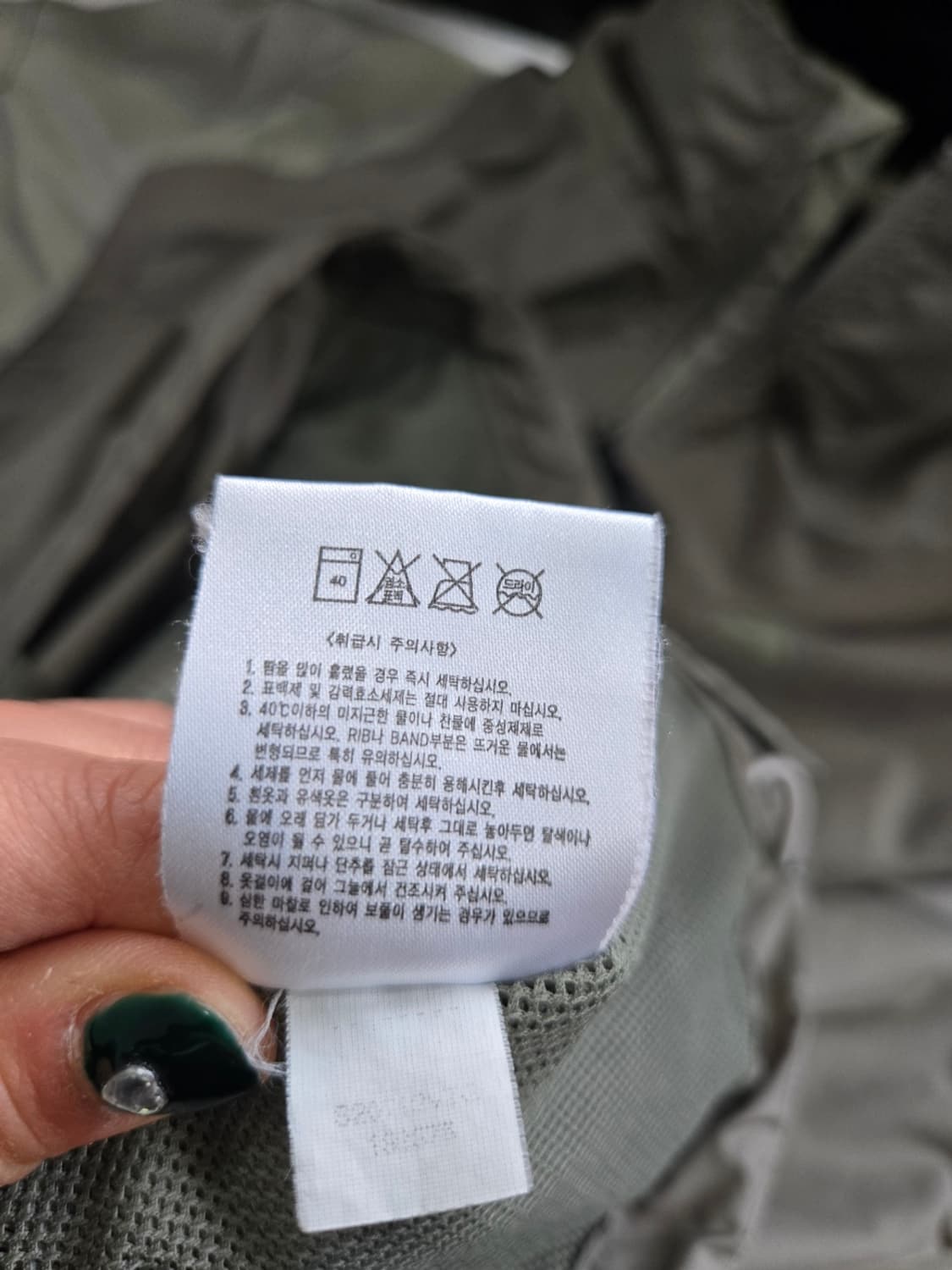 나이키 ACG 바람막이 베이지 색상 100사이즈 상품이미지5