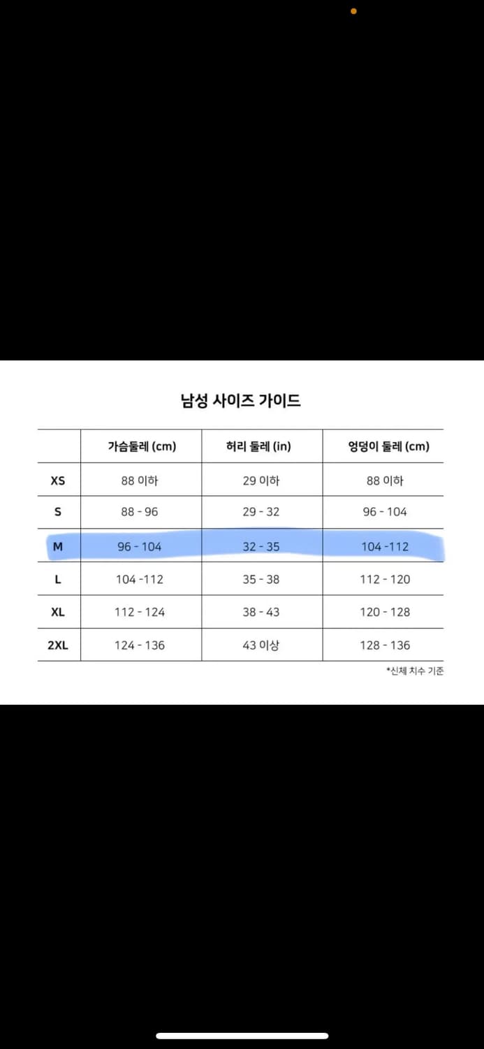 아디다스 회색 그레이 차콜 져지 트랙탑 상품이미지5