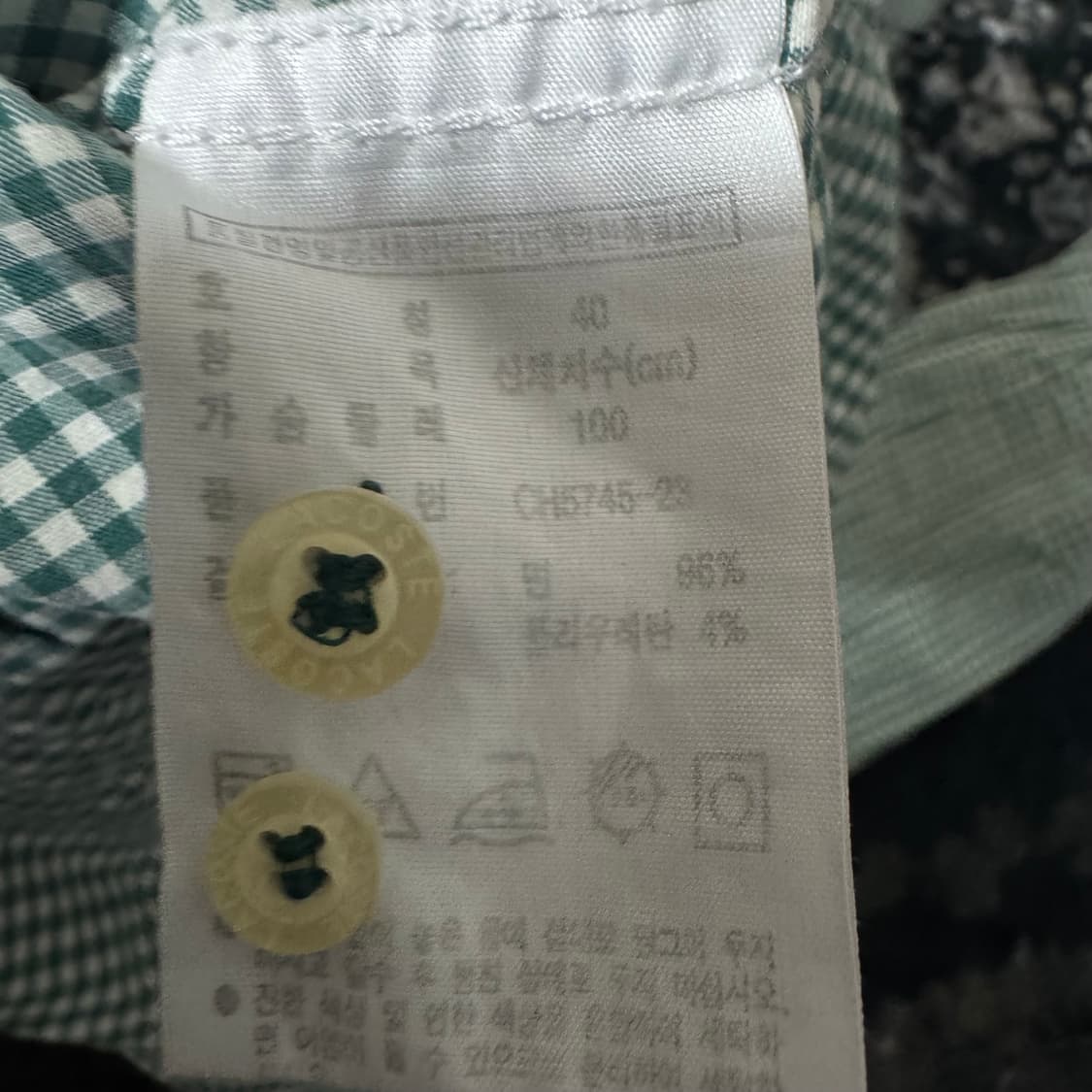 라코스테 깅엉 체크 셔츠 남방 상품이미지7