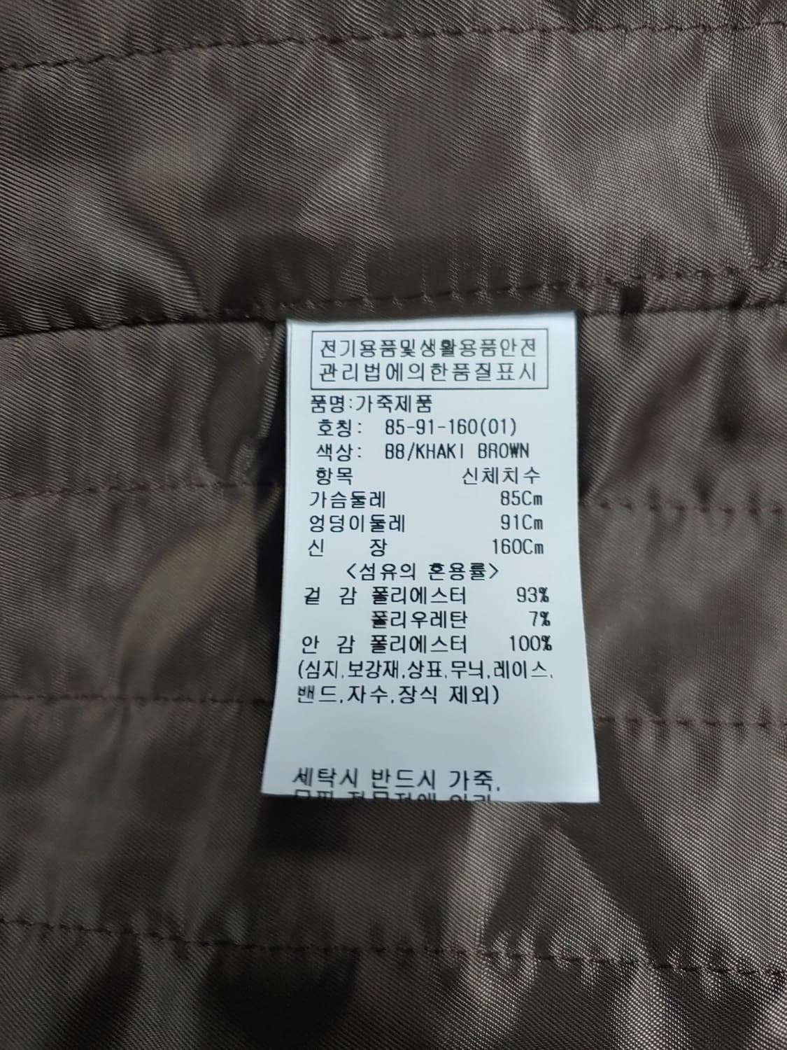 26F 루에브르 라디오스타 엄지원 스웨이드 자켓 여성1 상품이미지5