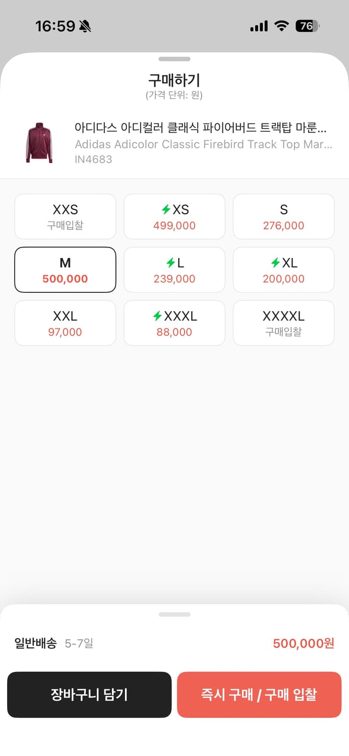 아디다스 버건디 마룬 져지 상품이미지2