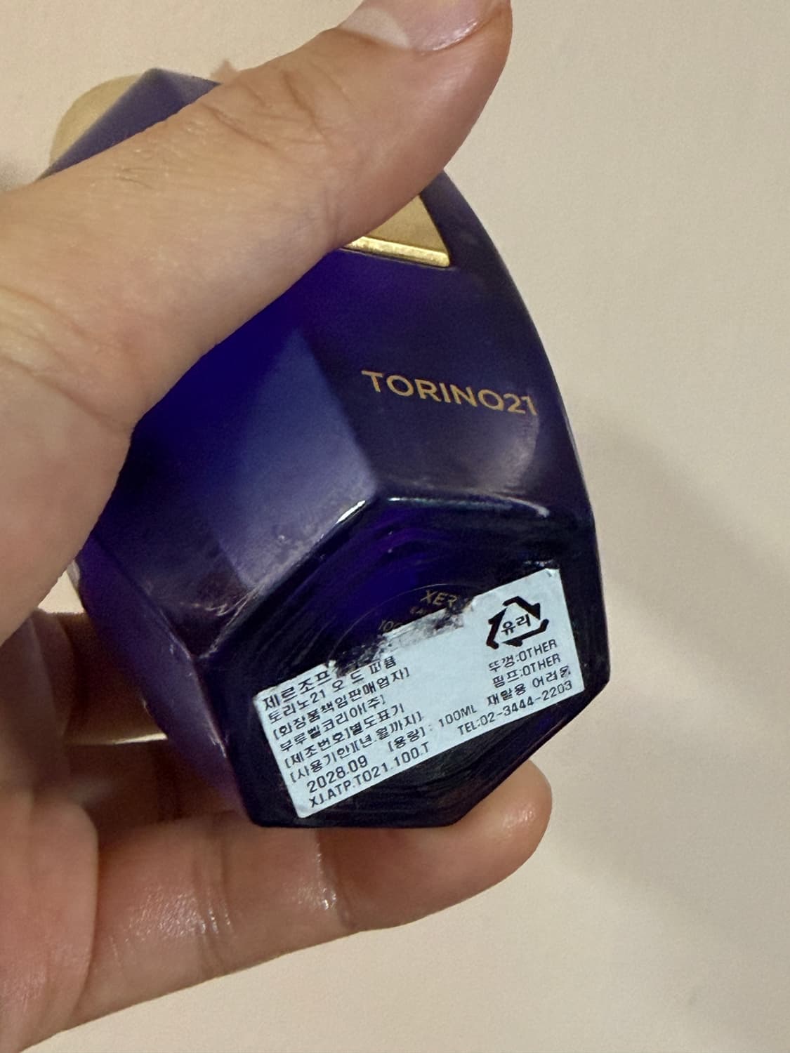 [국문택 정품] 제르조프 토리노21 100ml 상품이미지3