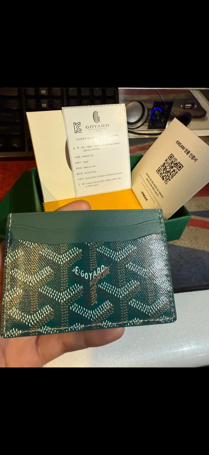 고야드 생쉴피스 카드케이스 그린 풀박스 상품이미지3