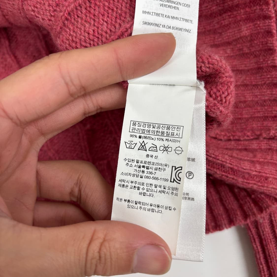 폴로 니트  상품이미지7