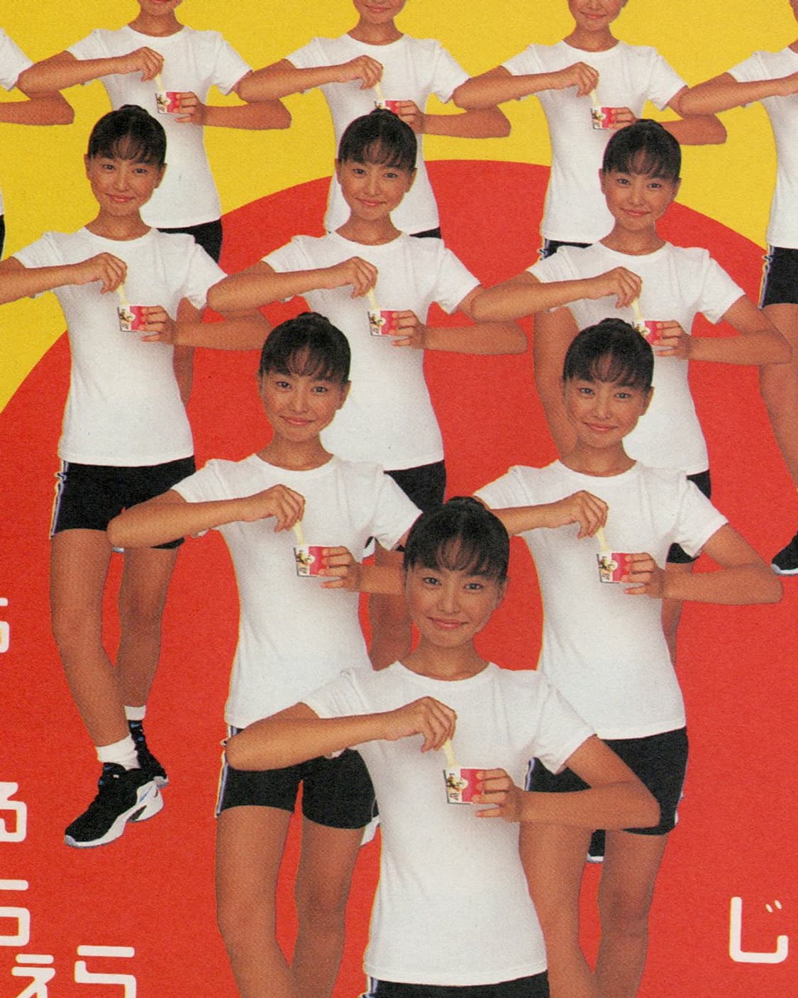 Yuuka! (1997) 니코라 일본잡지 아카이브 희귀서적 상품이미지8