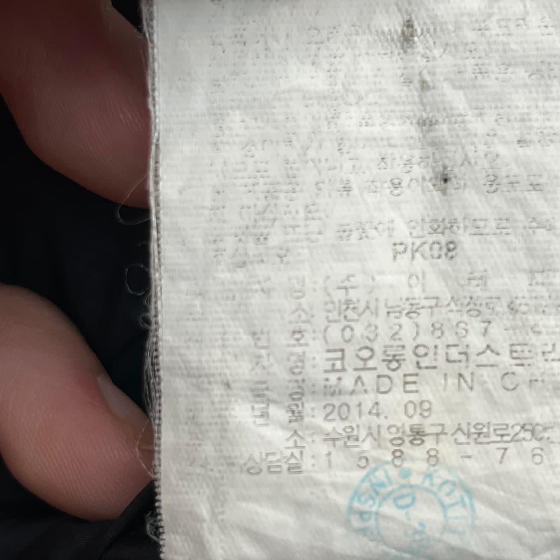 코오롱스포츠 여성 다운 패딩 (80) 상품이미지5