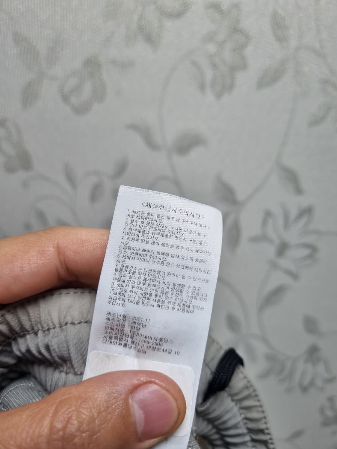[남30] 내셔널지오그래픽 카고 조거 팬츠 상품이미지8