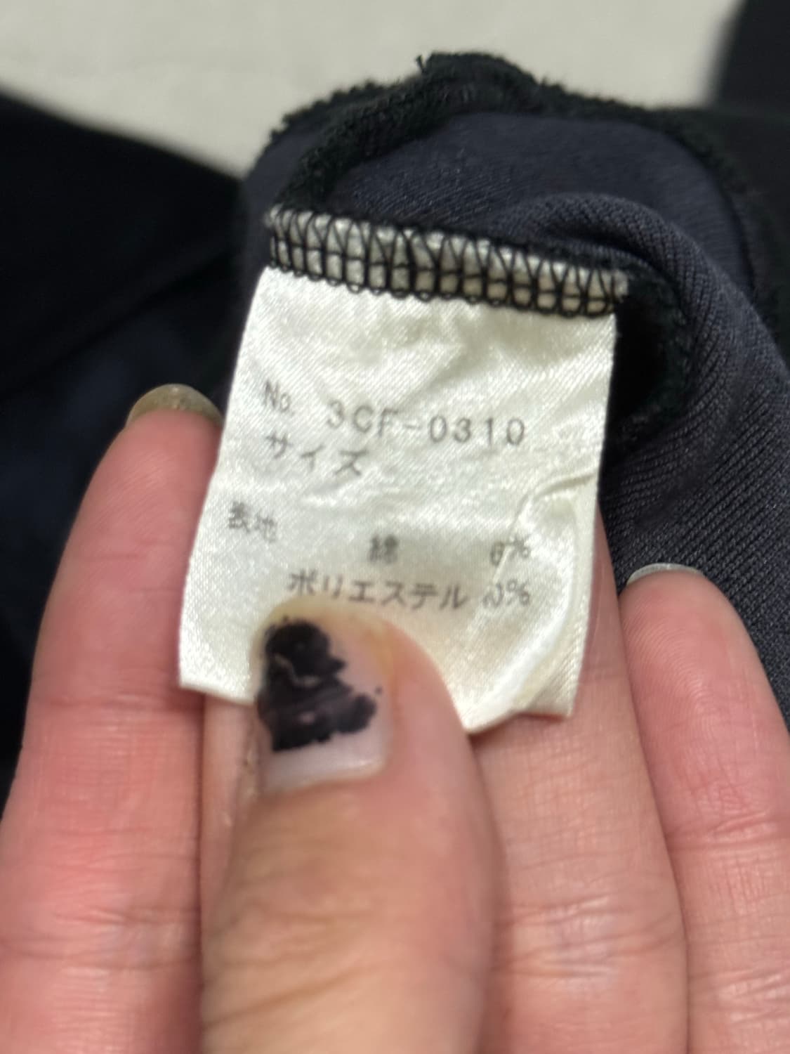 히스테릭 글래머 아카이브 해골 라인스톤 번개 지퍼 벨루어 후드집업 자켓 상품이미지6
