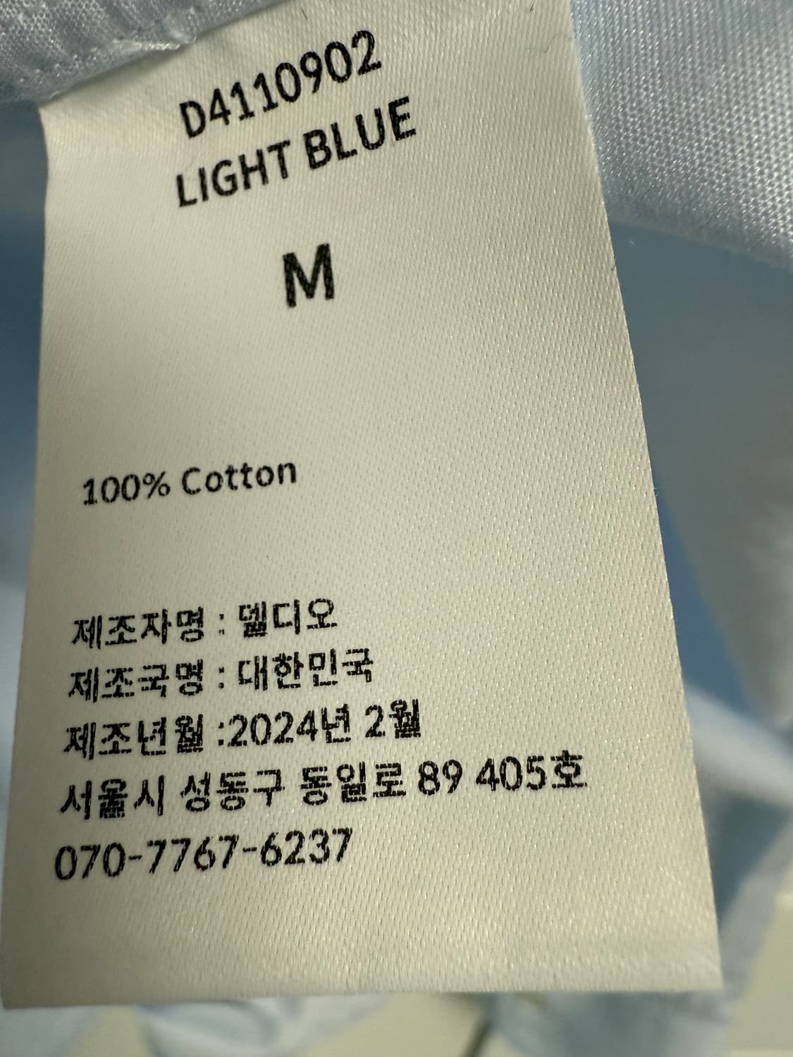 아틀리에 델디오 셔츠 상품이미지4