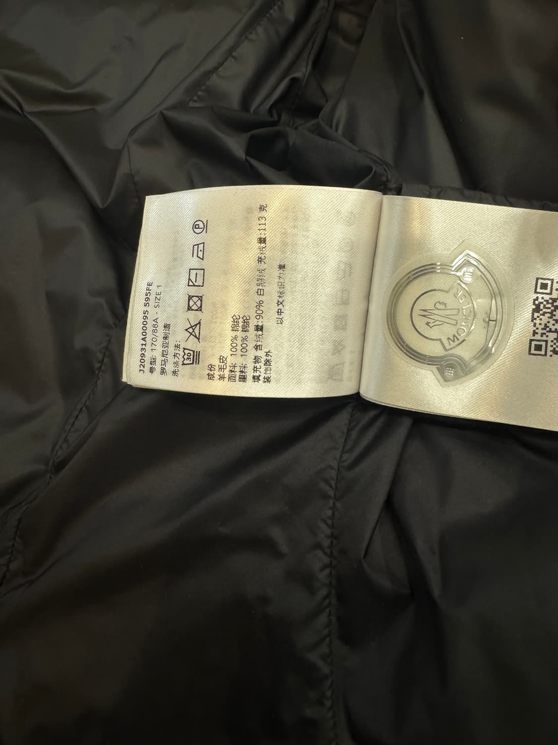 몽클레어 24fw 보에드 1사이즈 팝니다 상품이미지7
