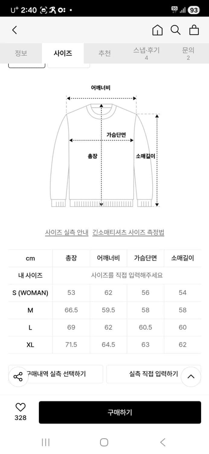 [새제품] 노매뉴얼 후드티 L 상품이미지10
