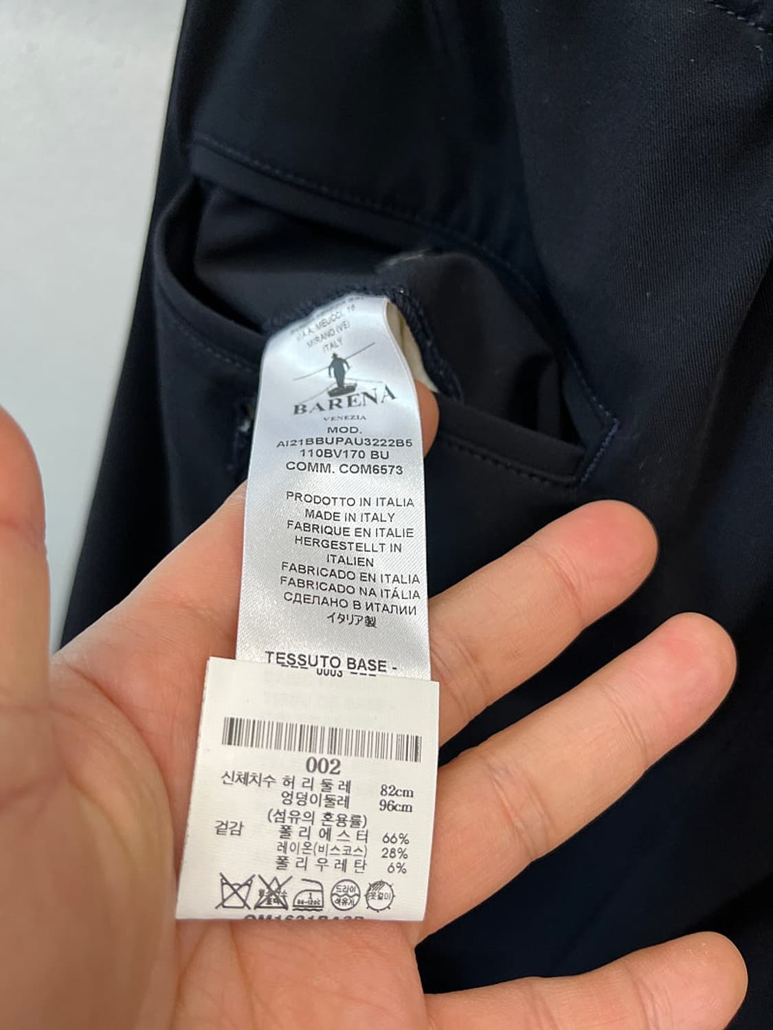 31-32) 바레나 스판 밴딩슬랙스  상품이미지7