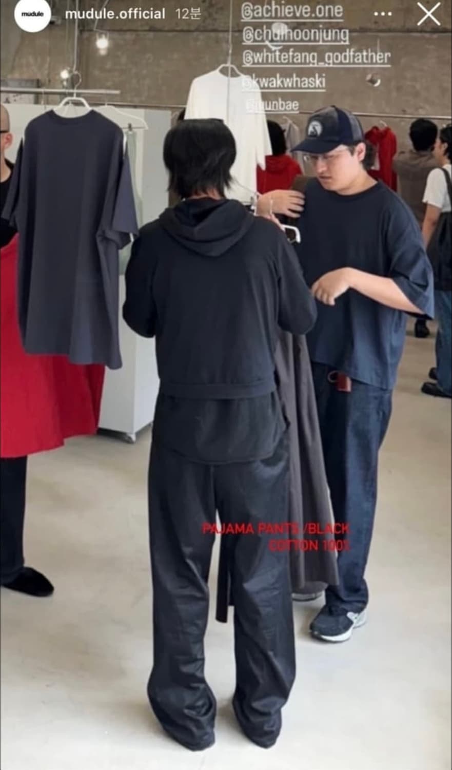 머듈 파자마 팬츠 상품이미지1