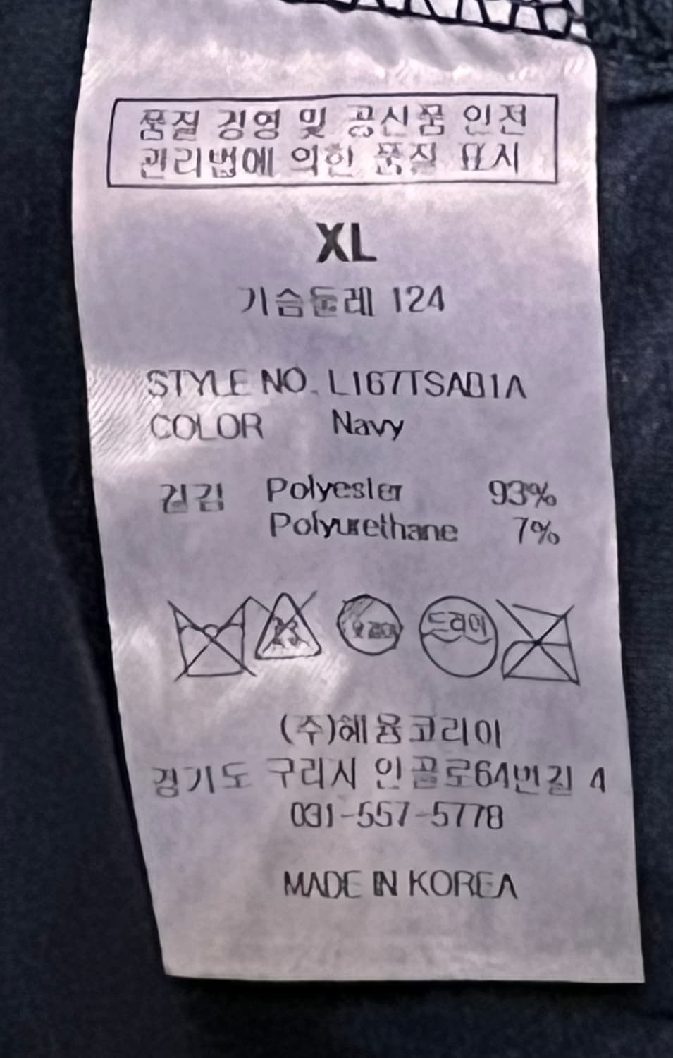 LESS, BUT BETTER 벨벳 맨투맨 네이비 XL 상품이미지4