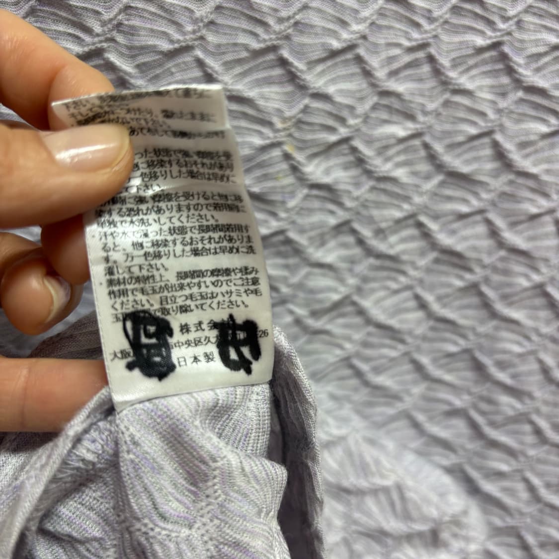 퍼플 셔링 크리즈 반팔 탑 JPN 상품이미지6