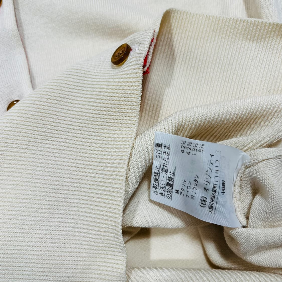 VIVIENNE WESTWOOD Red Label cardigan 상품이미지5