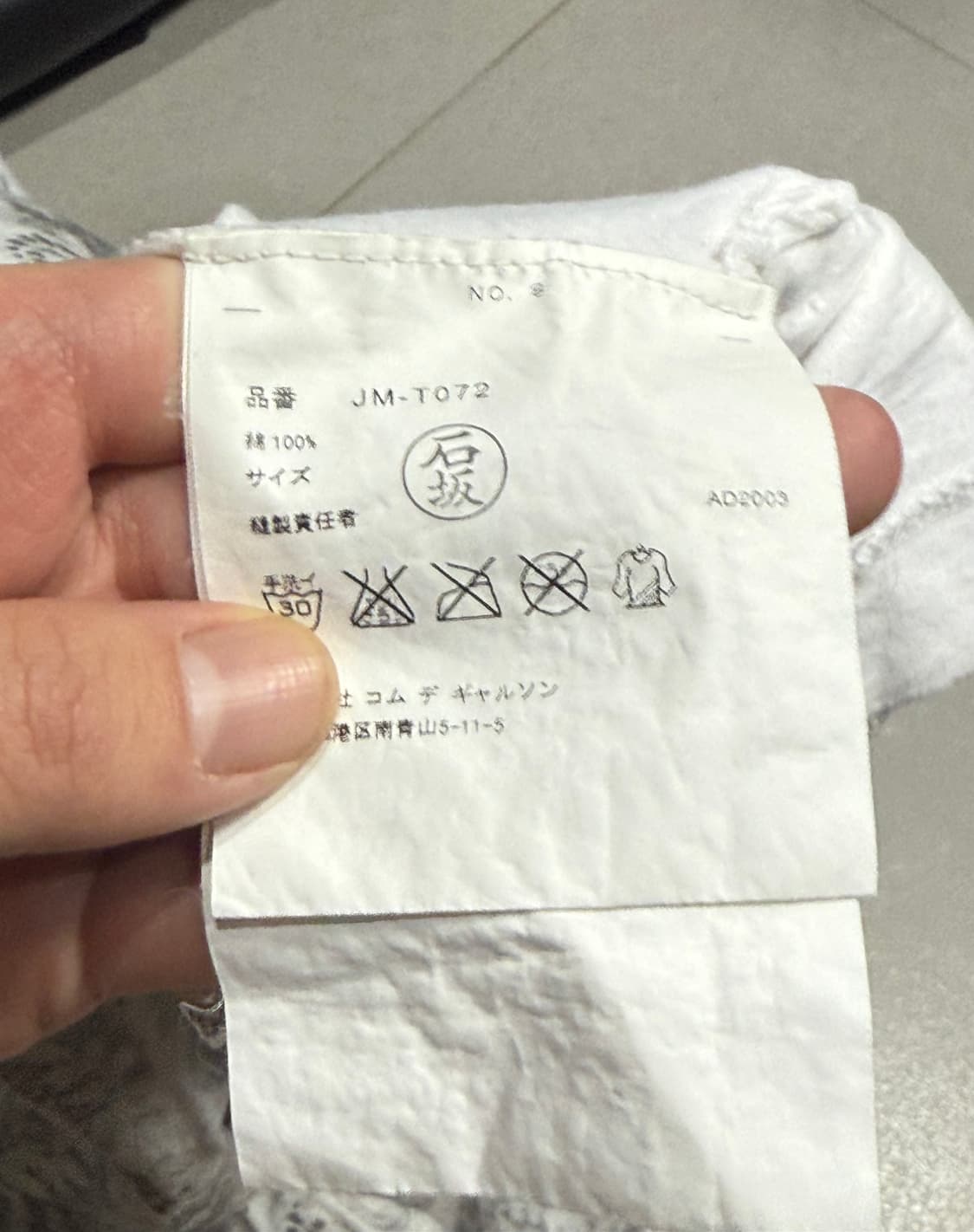 2003 준야 와타나베 무수한 꽃과 입체 리본 디테일 반팔 티셔츠 상품이미지6