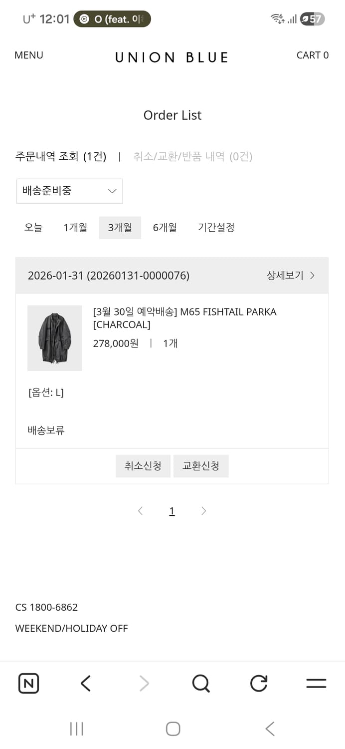 유니온블루 m65 피쉬테일 차콜 L 상품이미지2