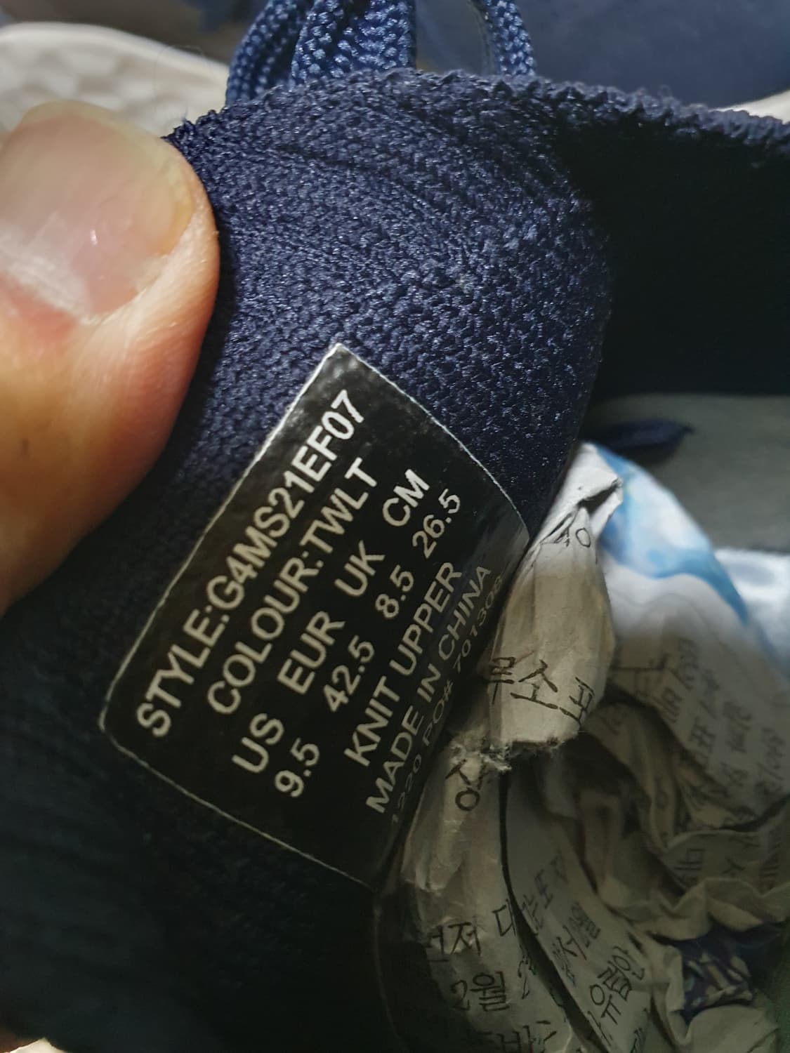 지포어 MG4 골프화 265 상품이미지10