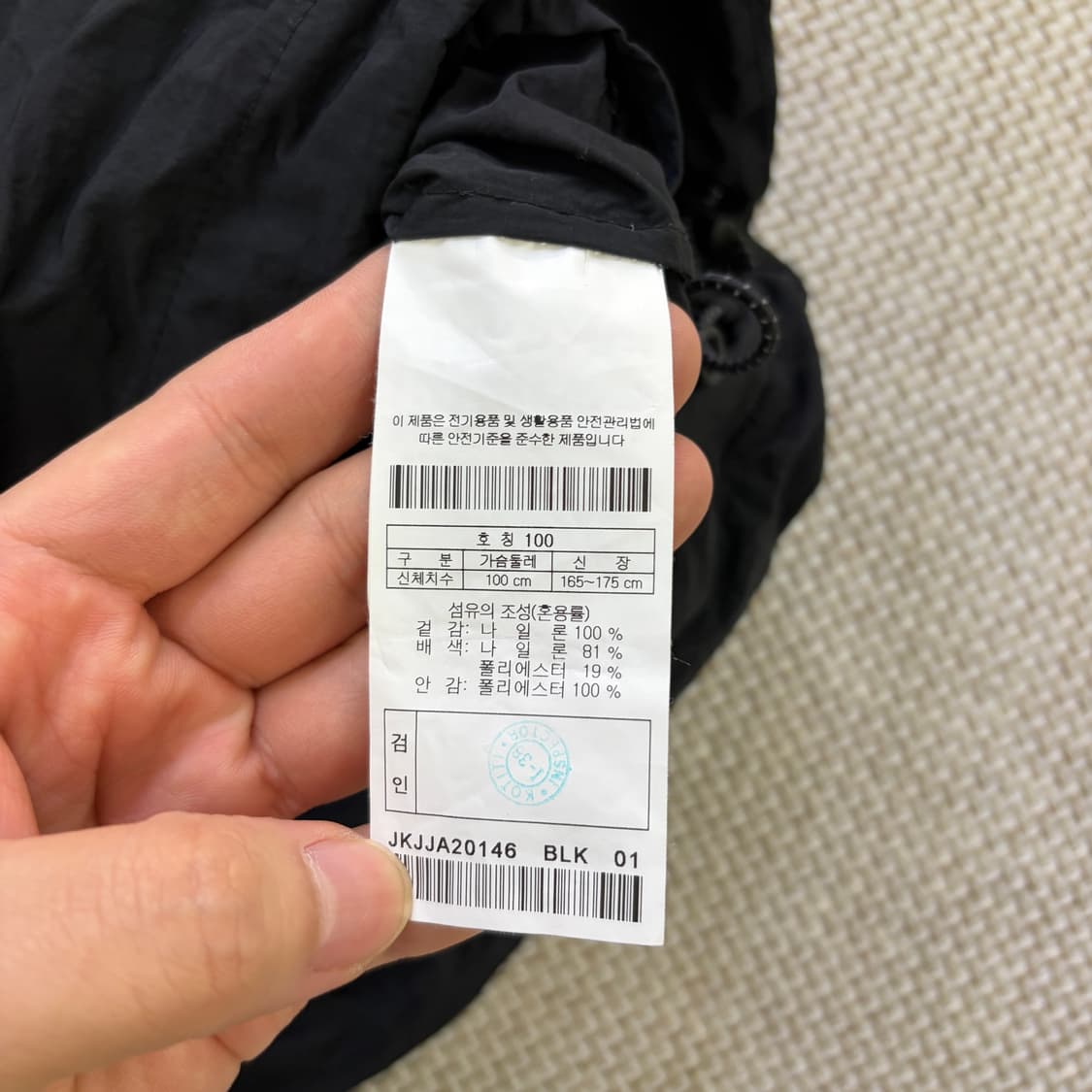 100 코오롱스포츠 후드 바람막이 자켓 0520D 상품이미지4