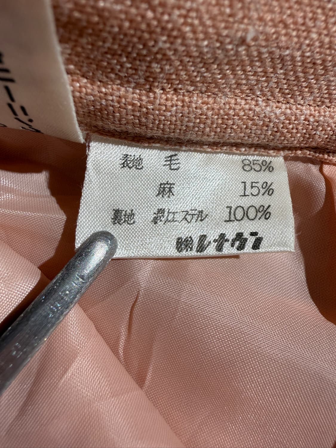 Lady Renown Wool Linen Wide Pants (24) 상품이미지8
