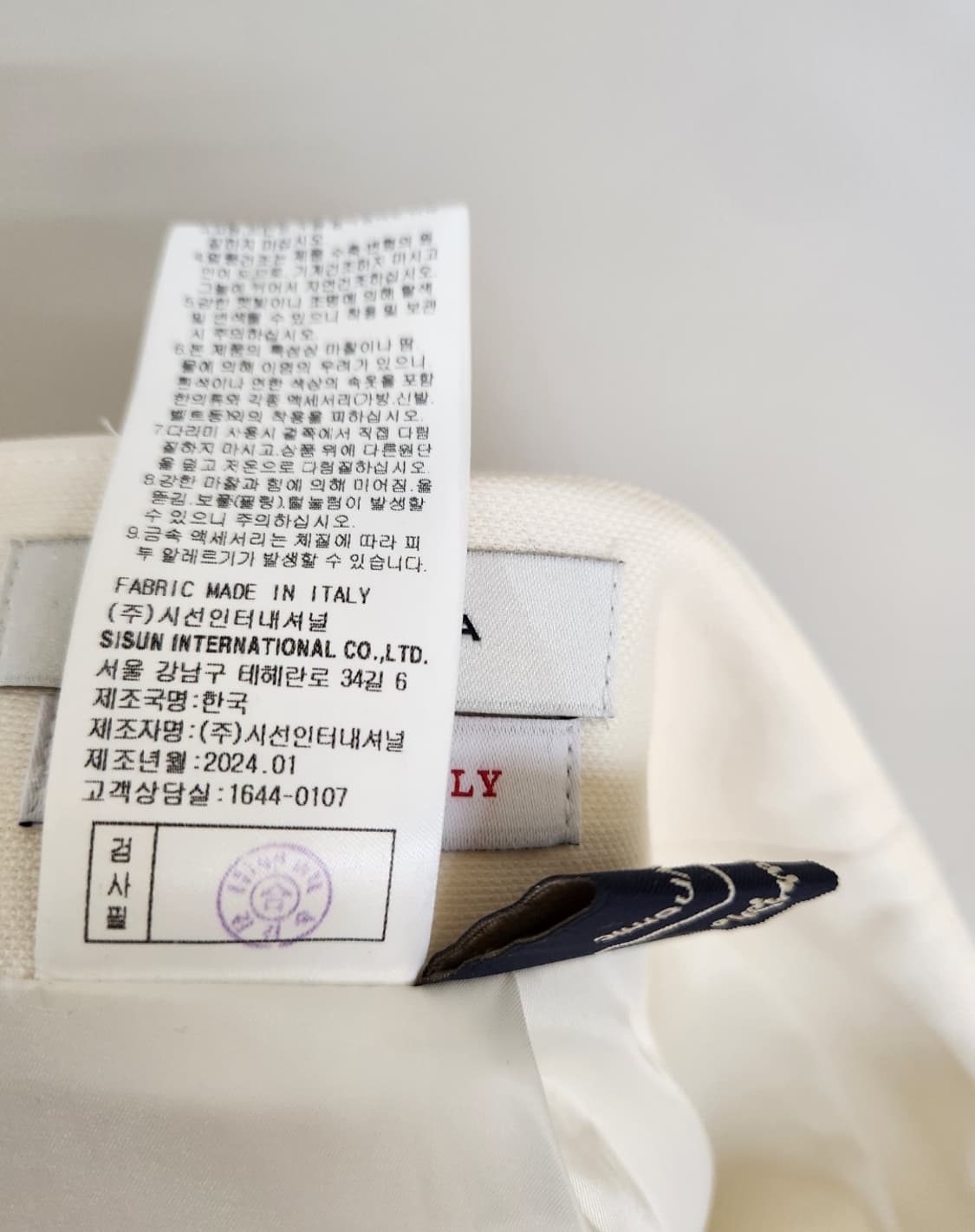 미샤 솔리드 플레어 스커트 44사이즈 상품이미지5