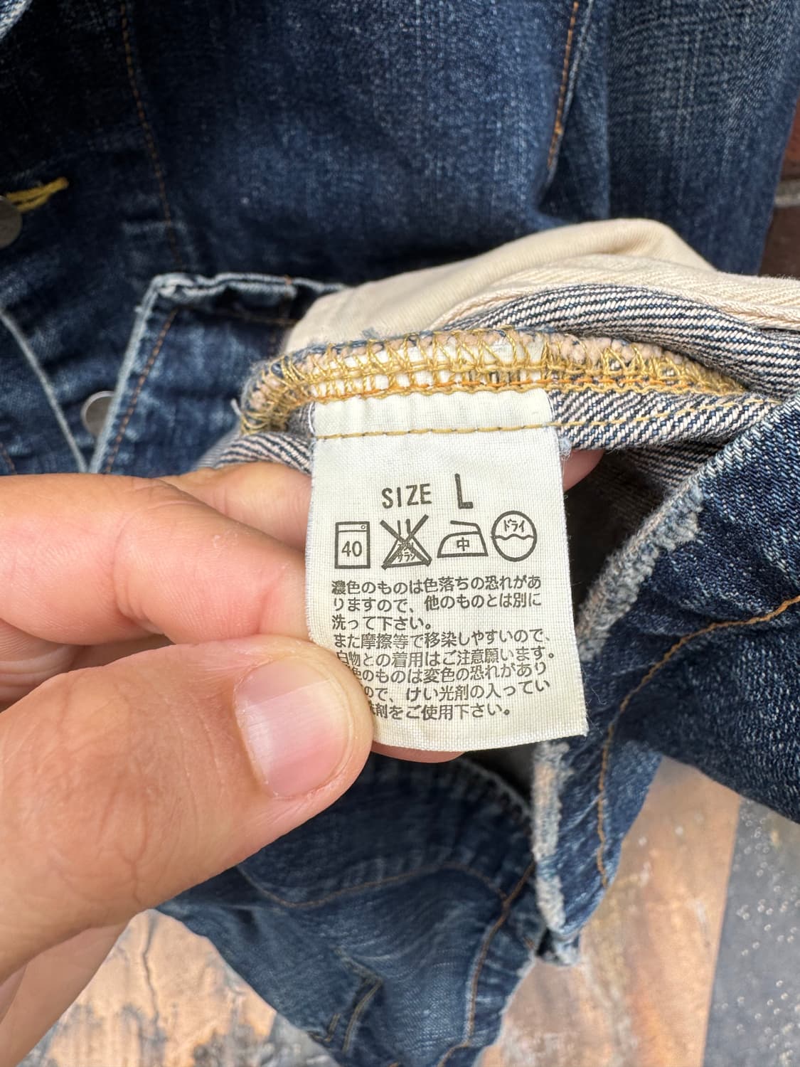 00s 리바이스 데님 재킷 Made in Japan Lot 70822 상품이미지7