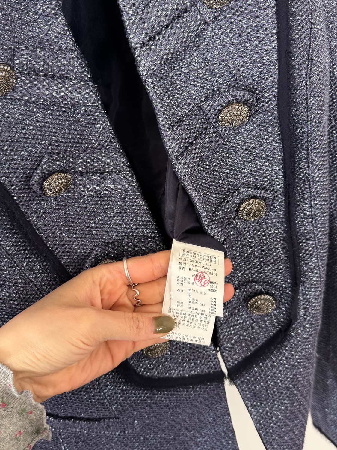 Y2K/빈티지] 유니크 나폴레옹 제복 스타일 트위드 자켓 상품이미지4