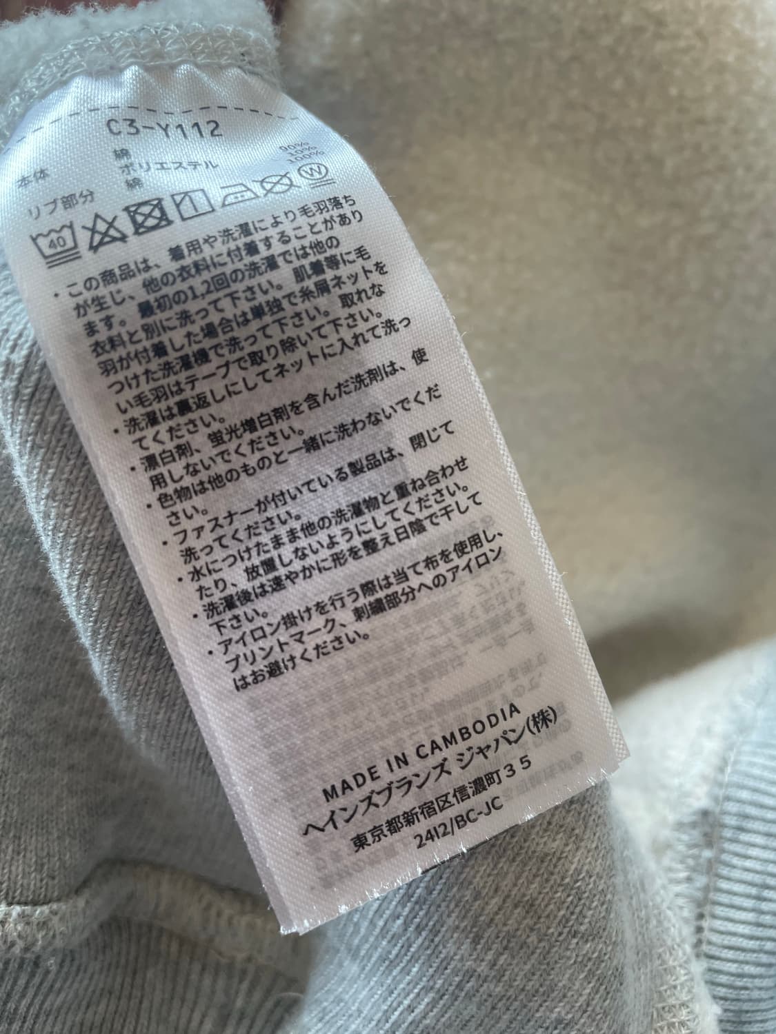 일본 챔피온 후드티 xxl 상품이미지4