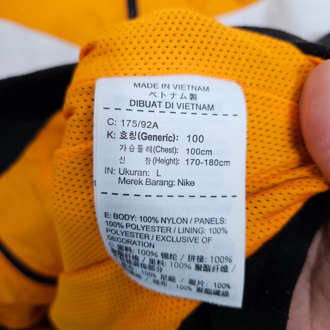 나이키 윈드러너 L 상품이미지5