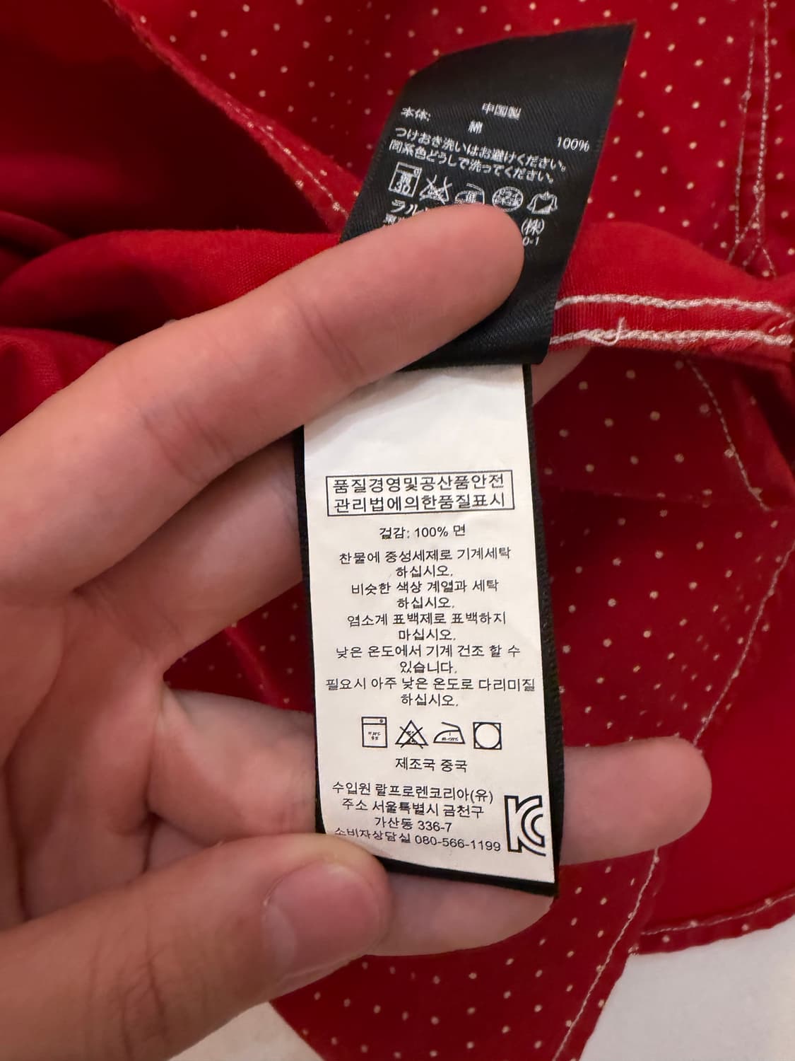 RRL 더블알엘 폴카닷 도트 워크셔츠 레드 상품이미지6