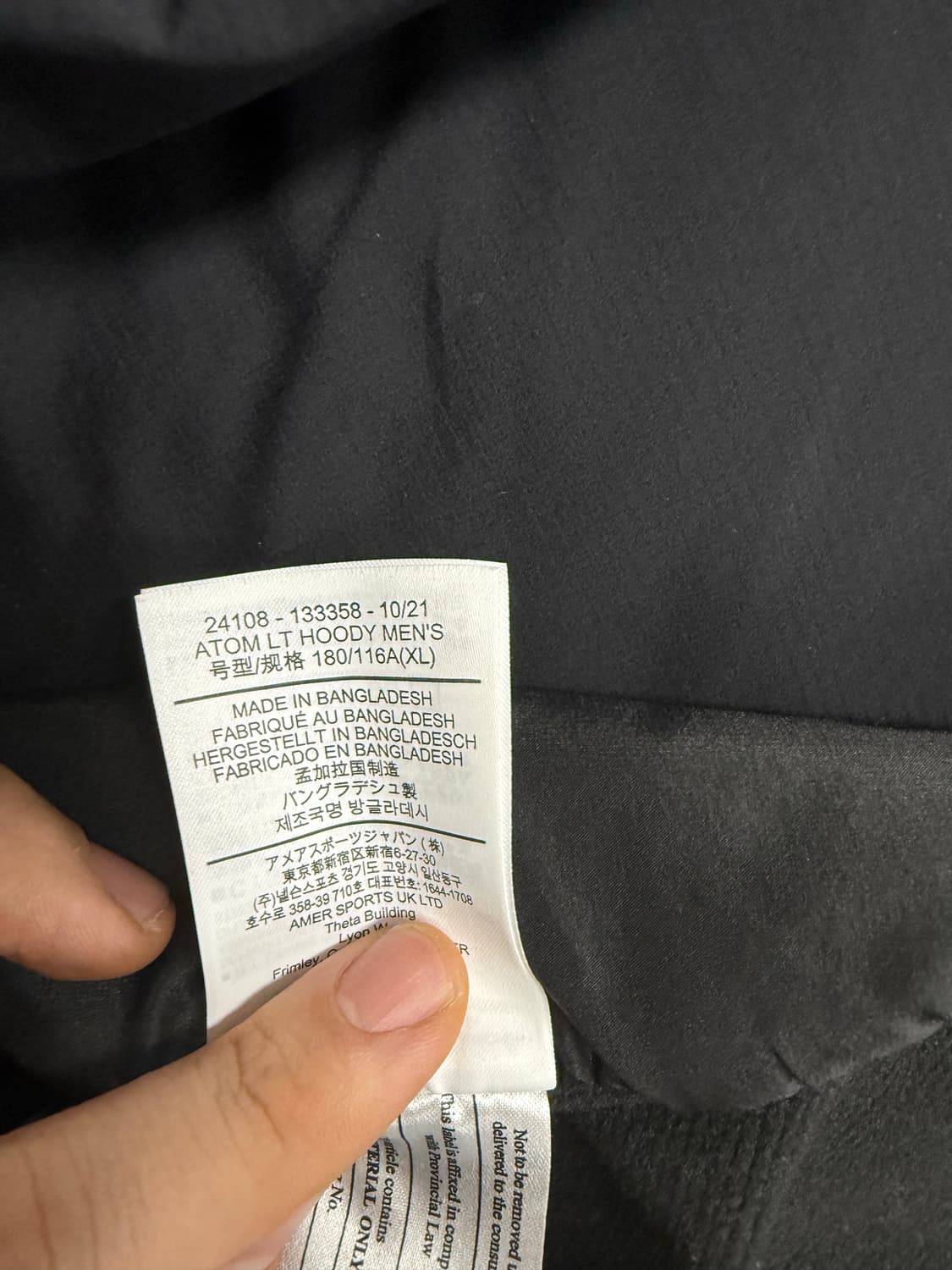 아크테릭스 아톰 lt 블랙 xl 상품이미지3