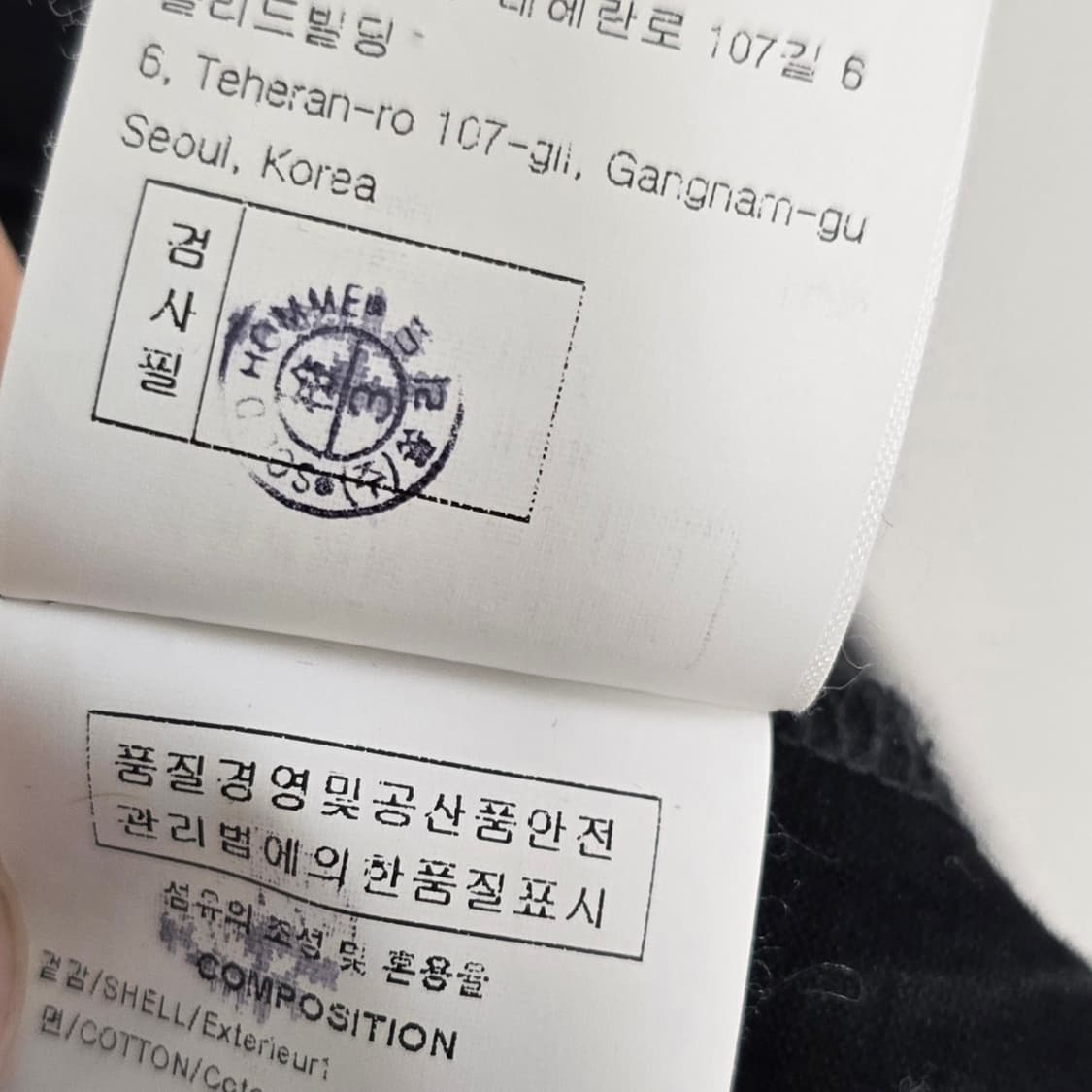 우영미 백로고 반팔 티셔츠 46사이즈 95 판매 상품이미지4