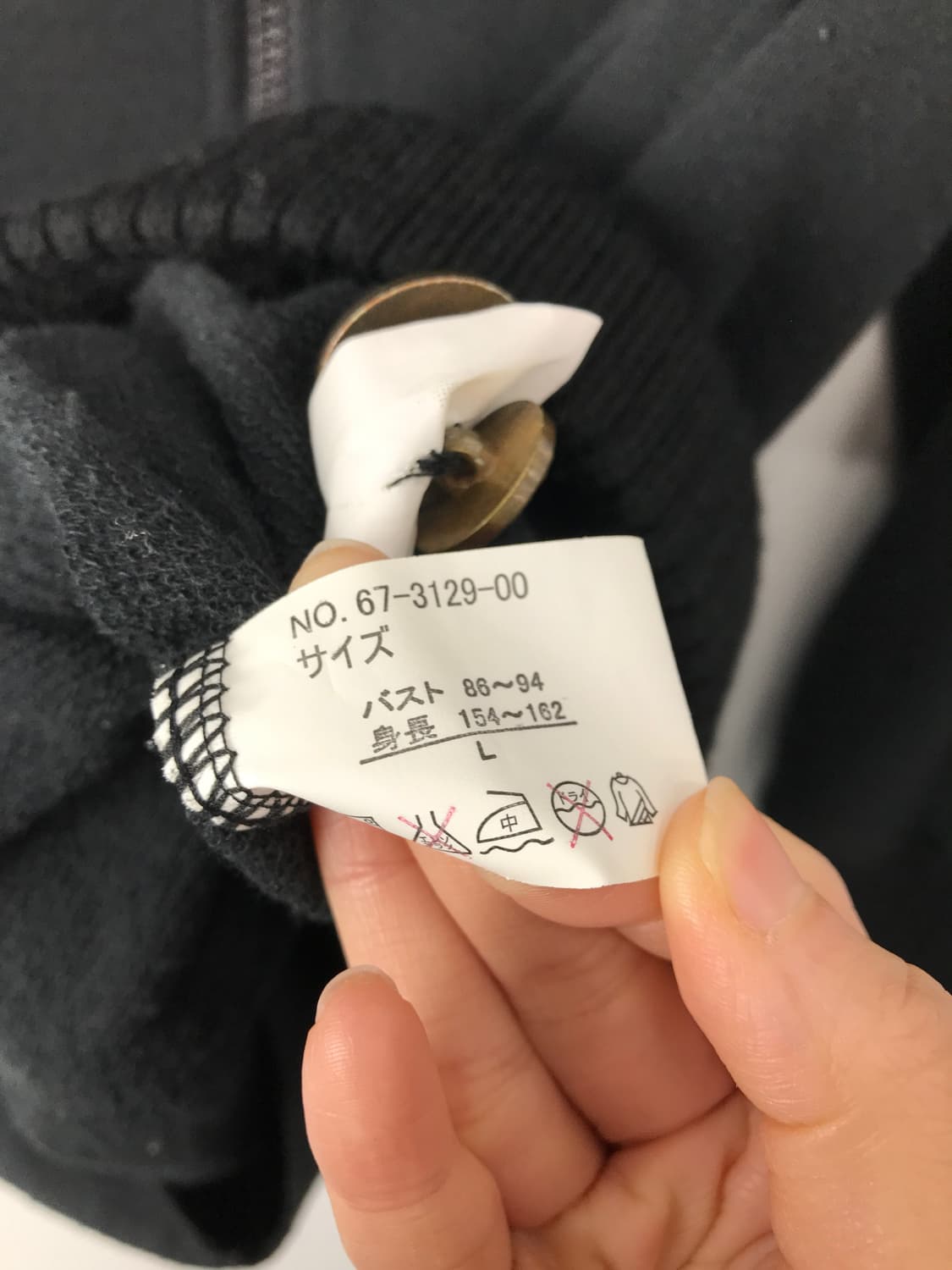 BEGUM Y2k Knit Collar Zip-Up Jacket 상품이미지8