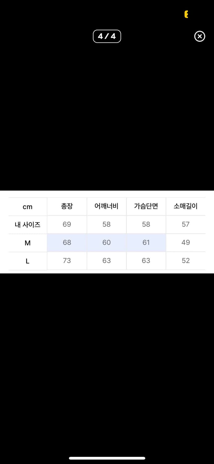 노이즈 니트가디건 상품이미지4