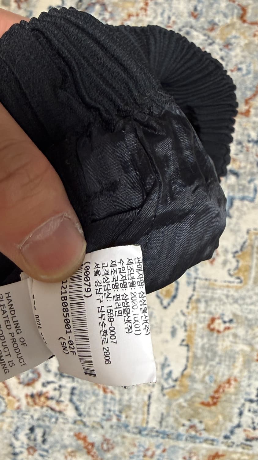 옴므플리세 바지 비이커구매 1사이즈 상품이미지4