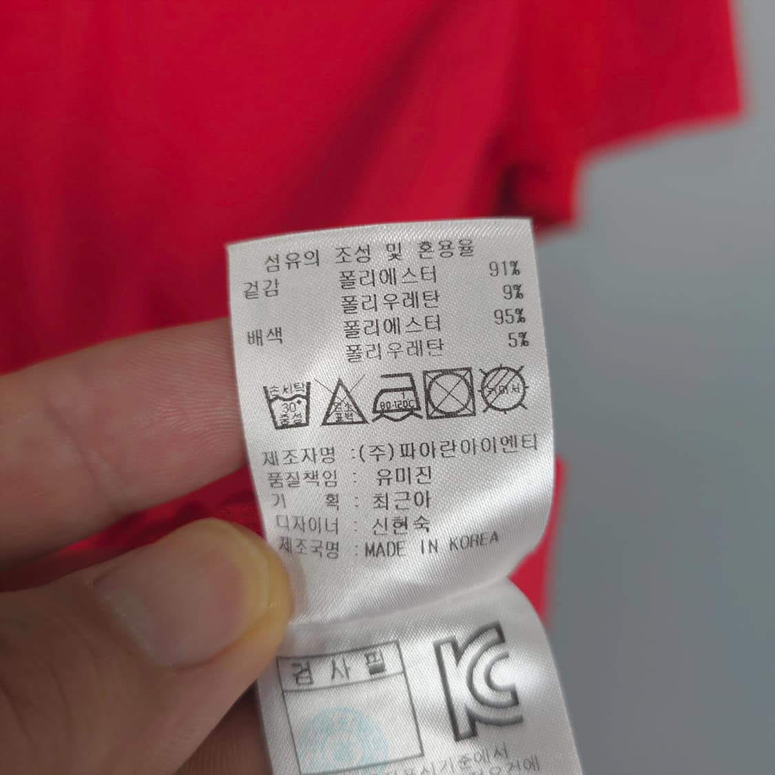 캘러웨이 Callaway 하프집업 기능성 골프 반팔티 레드 95 상품이미지9