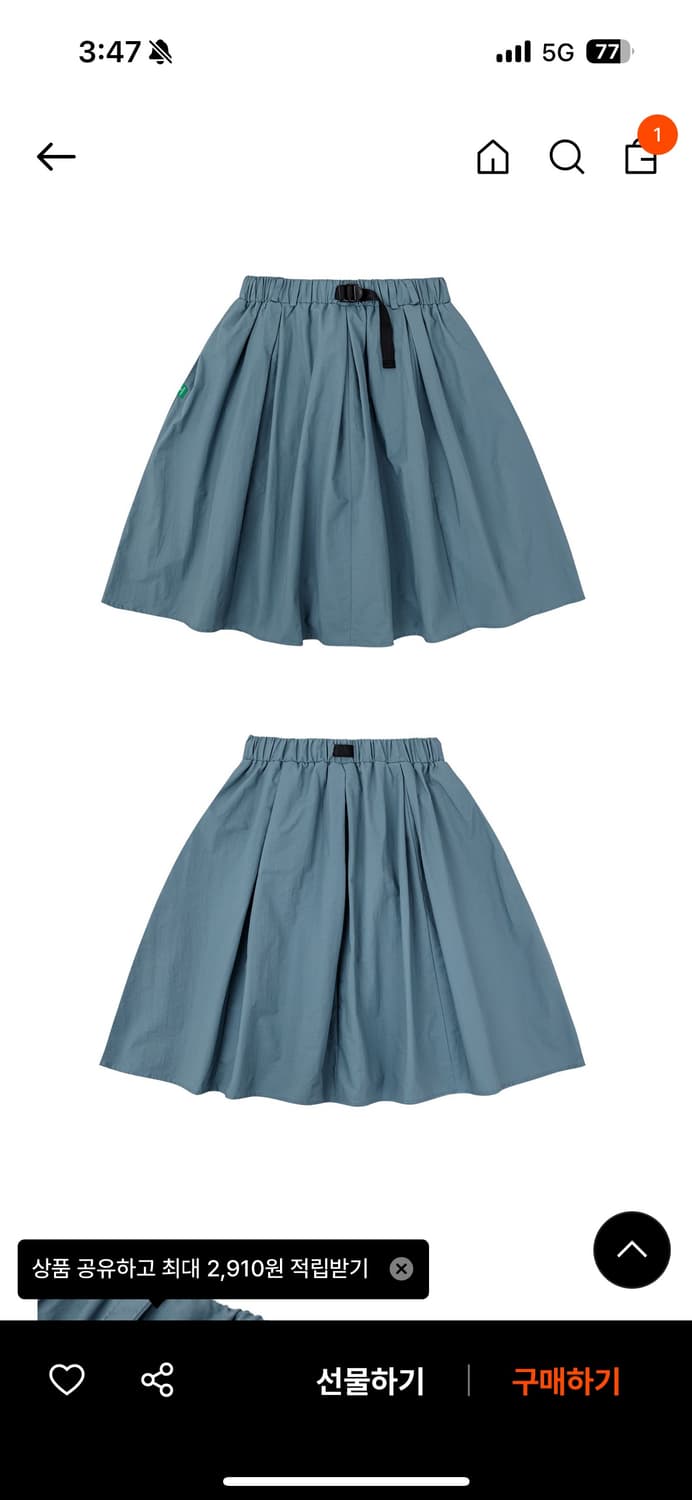 노컨텐츠 belt midi skirt 상품이미지6
