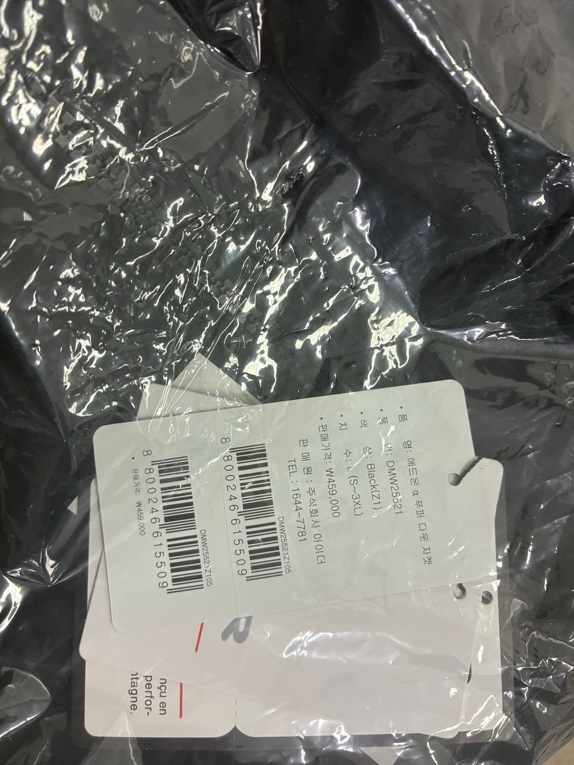 아이더 애드온 푸퍼다켓 상품이미지2