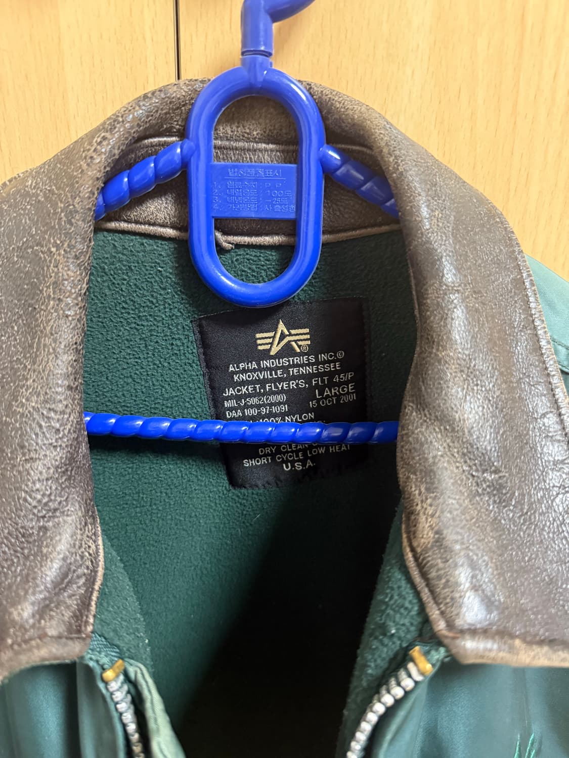 알파인더스트리 항공점퍼 상품이미지2