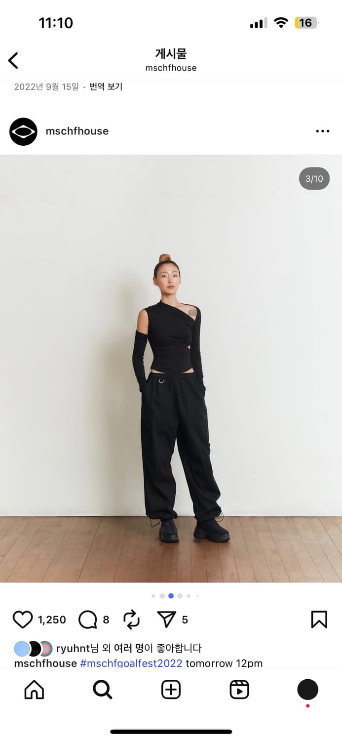 (새상품)미스치프 컷아웃긴팔 상품이미지4