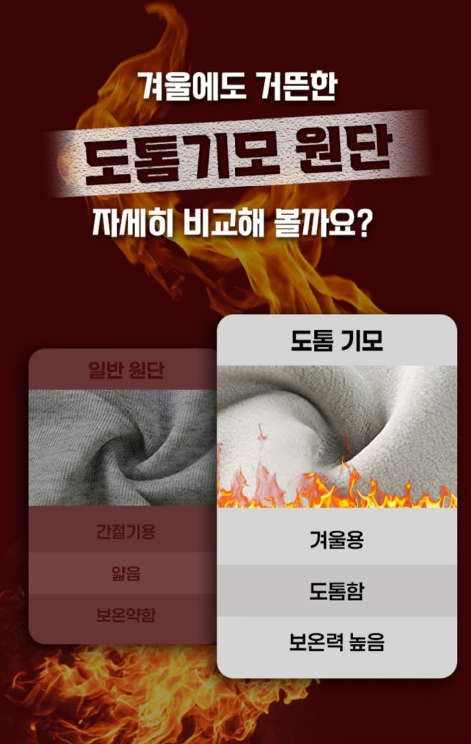 끝판왕 남녀공용 후드집업 윔코어 트랜디 도톰 오버핏기모상의  컬러색상 6 상품이미지3
