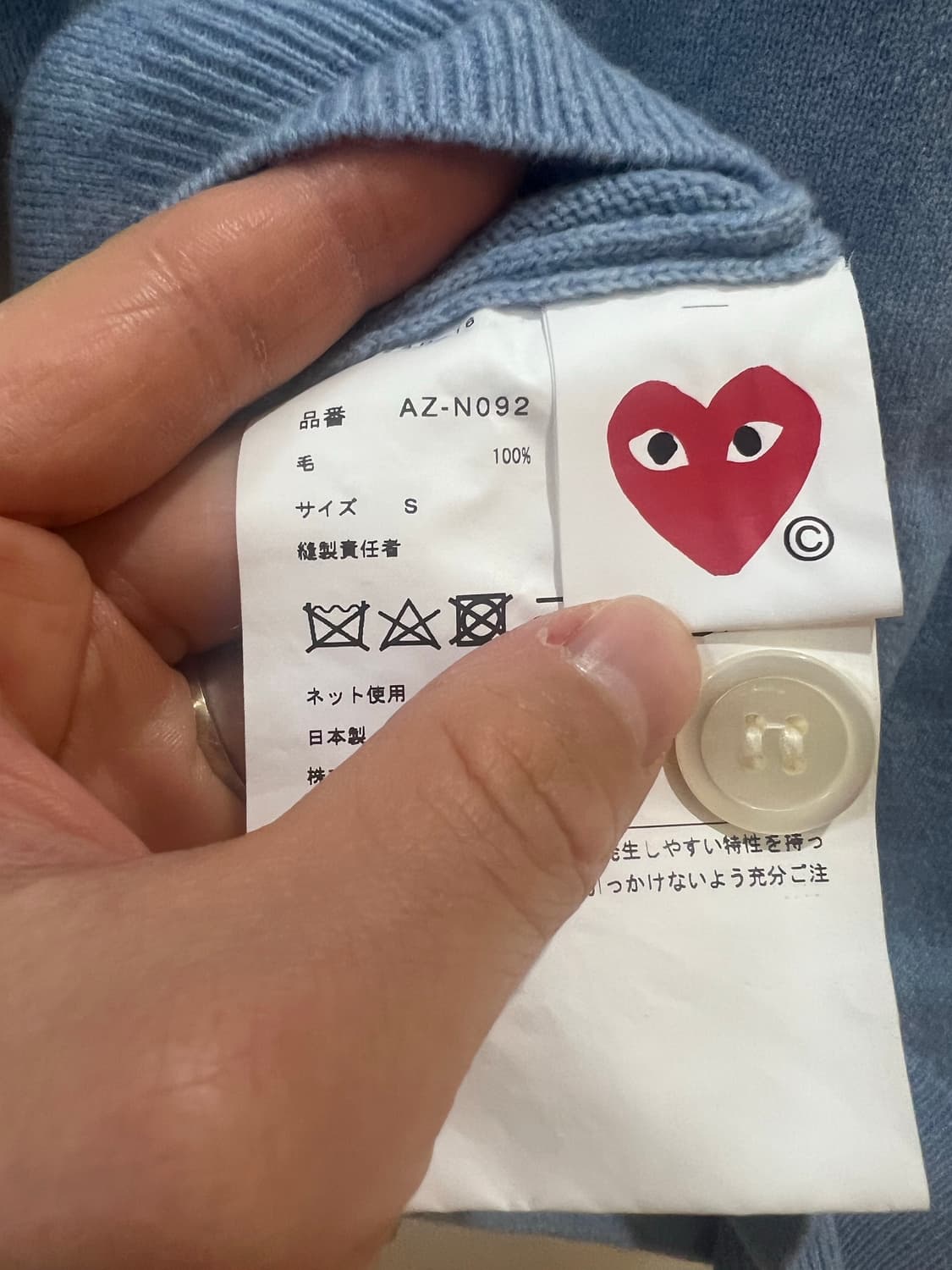 24fw 꼼데가르송 가디건 S (새상품) 상품이미지3